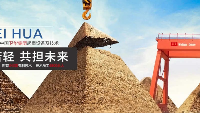 钢丝绳电动葫芦与环链电动葫芦：型号差异解析